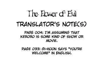 Flowers of Evil Chapter 9 42